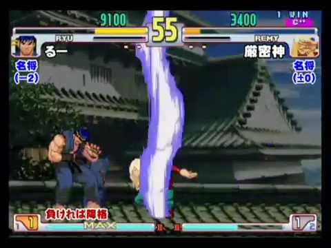 SFIII: 3rd Strike - Game Spot Versus League Battle [名将] Part 1