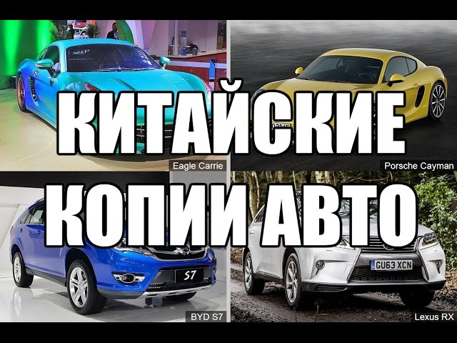 Сколько машин в китае