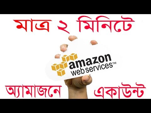 ভিডিও: আমি কিভাবে AWS এ একটি ক্রন কাজ তৈরি করব?