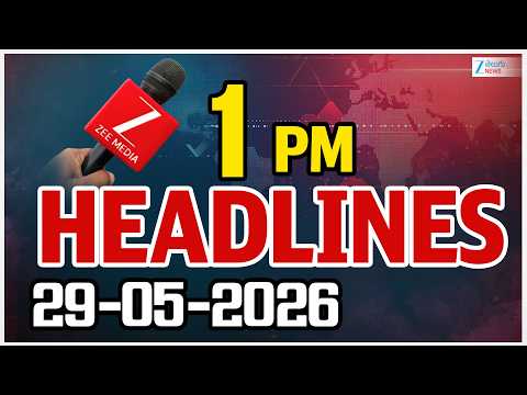 1PM Headlines | 29 -05 - 2026 | ముఖ్యాంశాలు | ZEE Telugu News - ZEE24TELUGUNEWS
