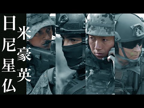 スーパー・ガルーダ・シールド（陸上自衛隊）