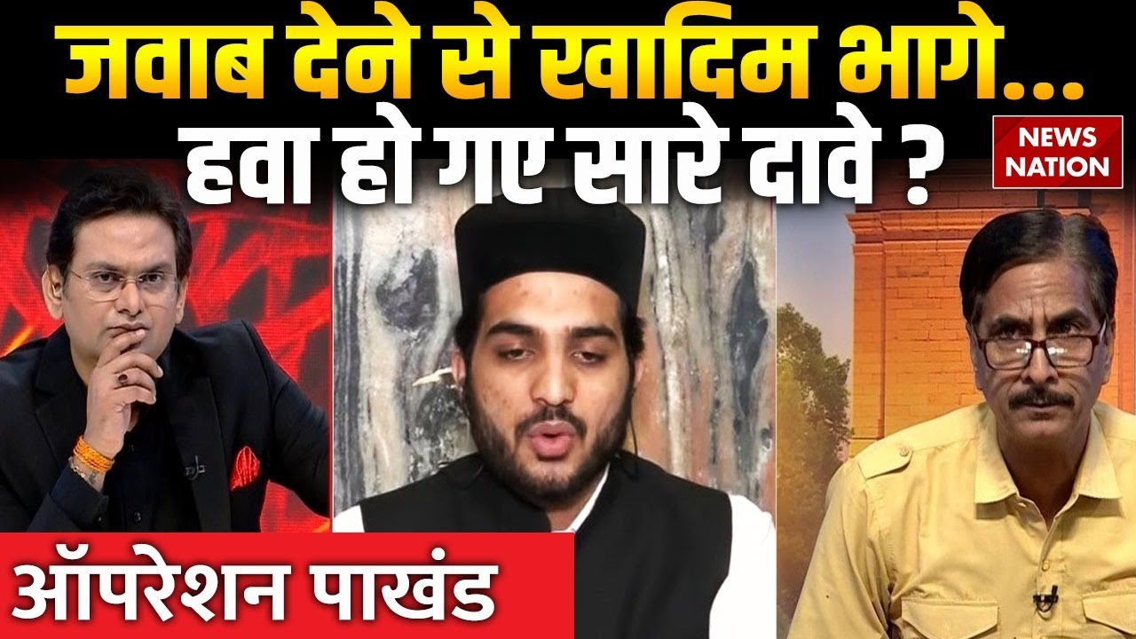 Operation Pakhand: जवाब देने से खादिम भागे... हवा हो गए सारे दावे? | Kaliyar Sharif Dargah | Roorkee
