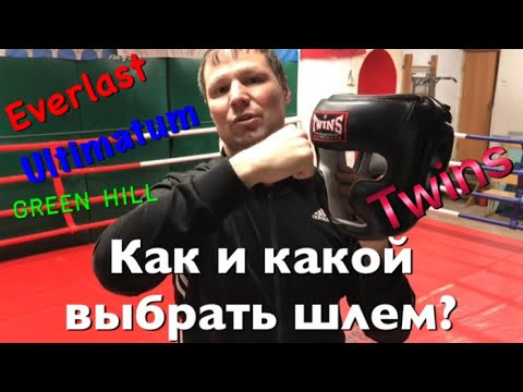Как избежать ссадин/синяков/рассечений?