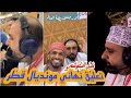 شاهد تفاعل المعلق خليل البلوشي في نهائي كأس العالم