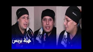 الفنان الجزائري'هواري منارhaouari manar'  يفتح قلبه لهبة بريس ويحكي قصته مع الغناء