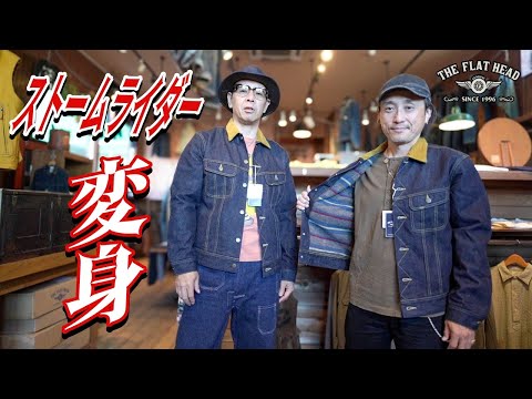 80s Lee リー ストームライダー 鬼ヒゲ 雰囲気 襤褸 80s Lee STORM RIDER 鬼ヒゲ 雰囲気 襤褸