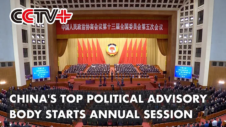 China's Top Political Advisory Body Starts Annual Session - DayDayNews