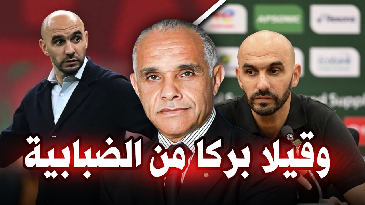 الرياضة مع عزيز داودة.. وقيلا باراكا من الضبابية