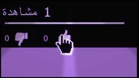 فضيلة القارئ  الشيخ صلاح ابراهيم عبدالهادي 👇👇