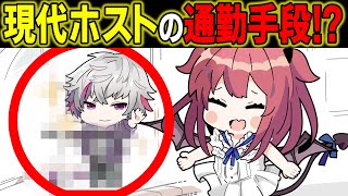 にじさんじ にじさんじ