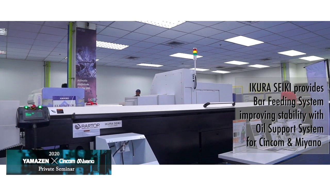 Bar Feeder improving Stability with Oil Support System ーIKURA SEIKI (THAILAND) CO., LTD.ー