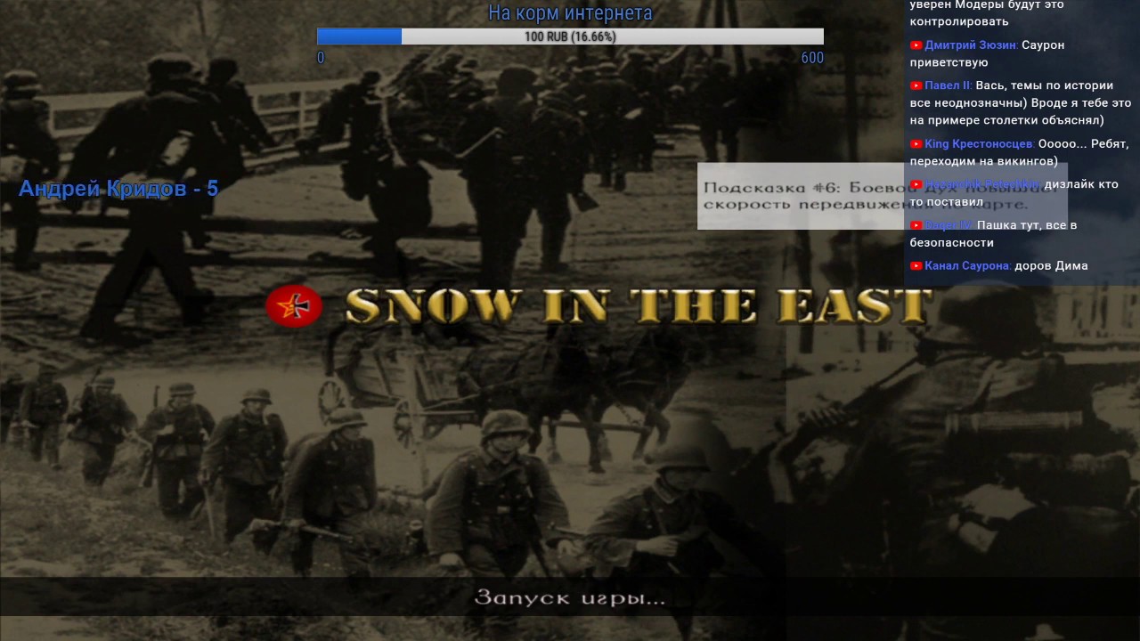 Стрим-обзор мода SNOW IN THE EAST v0.17