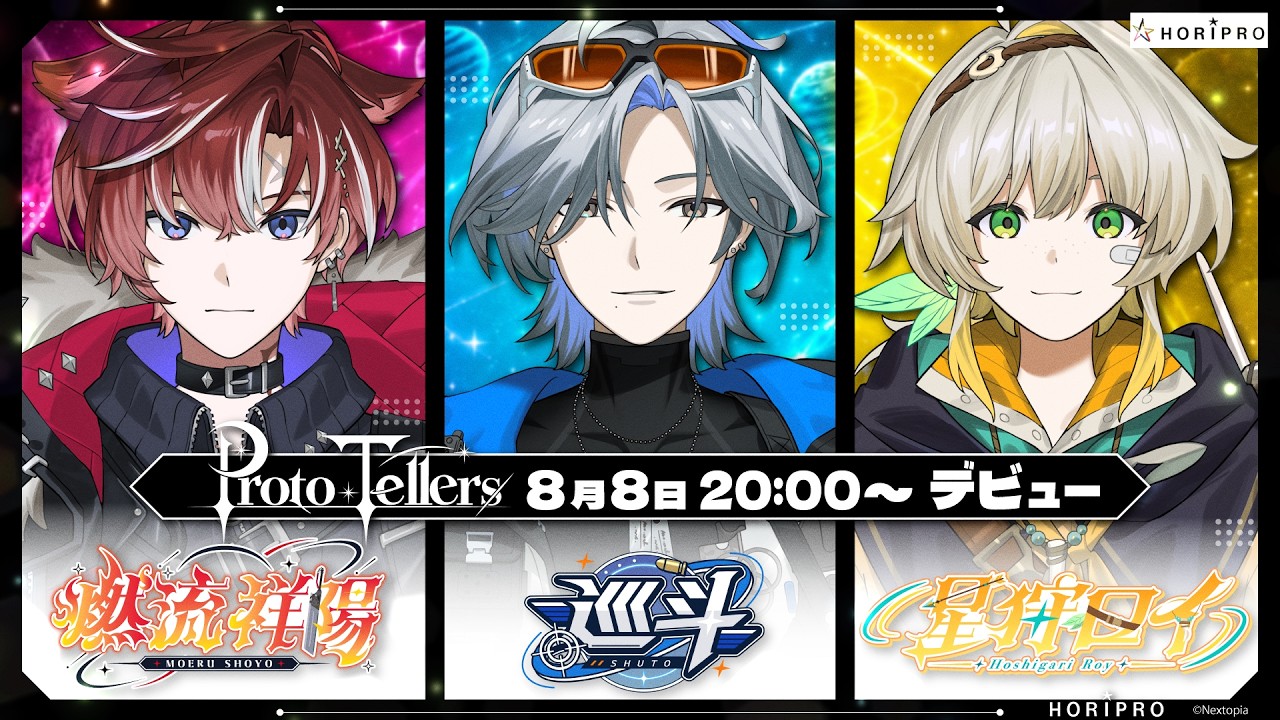 laki【プロフ必読】様 ねくすとぴあ】新人男性ライバー3名がデビュー！5期生ユニット「Proto