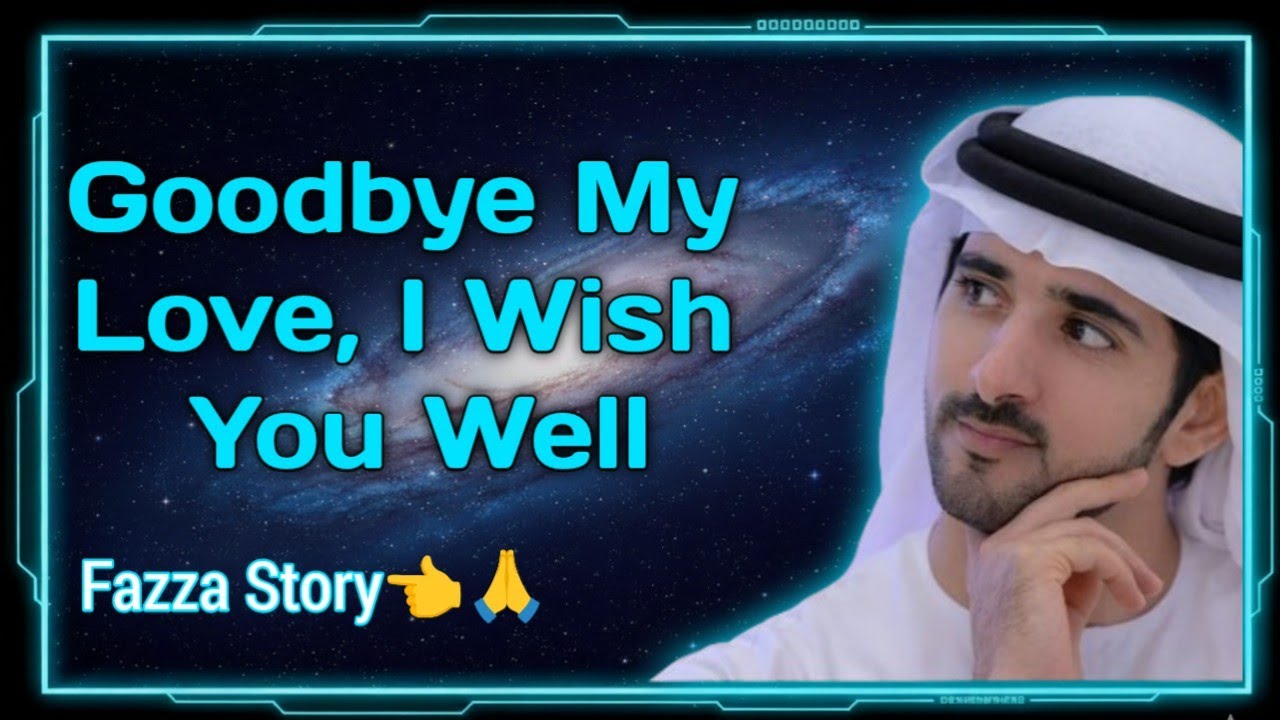 Goodbye My Love, I Wish You Well | fazza poems today| sheikh hamdan story| fazza poems| fazza| love❤