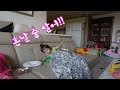 무서운 아빠와 5살 딸