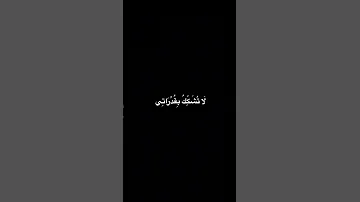 انا على قدر المسؤولية خليل البلوشي شاشه سوداء بدون حقوق 
