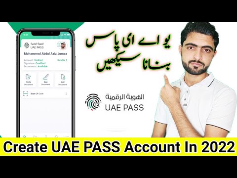 How To Create UAE Pass Account In 2022