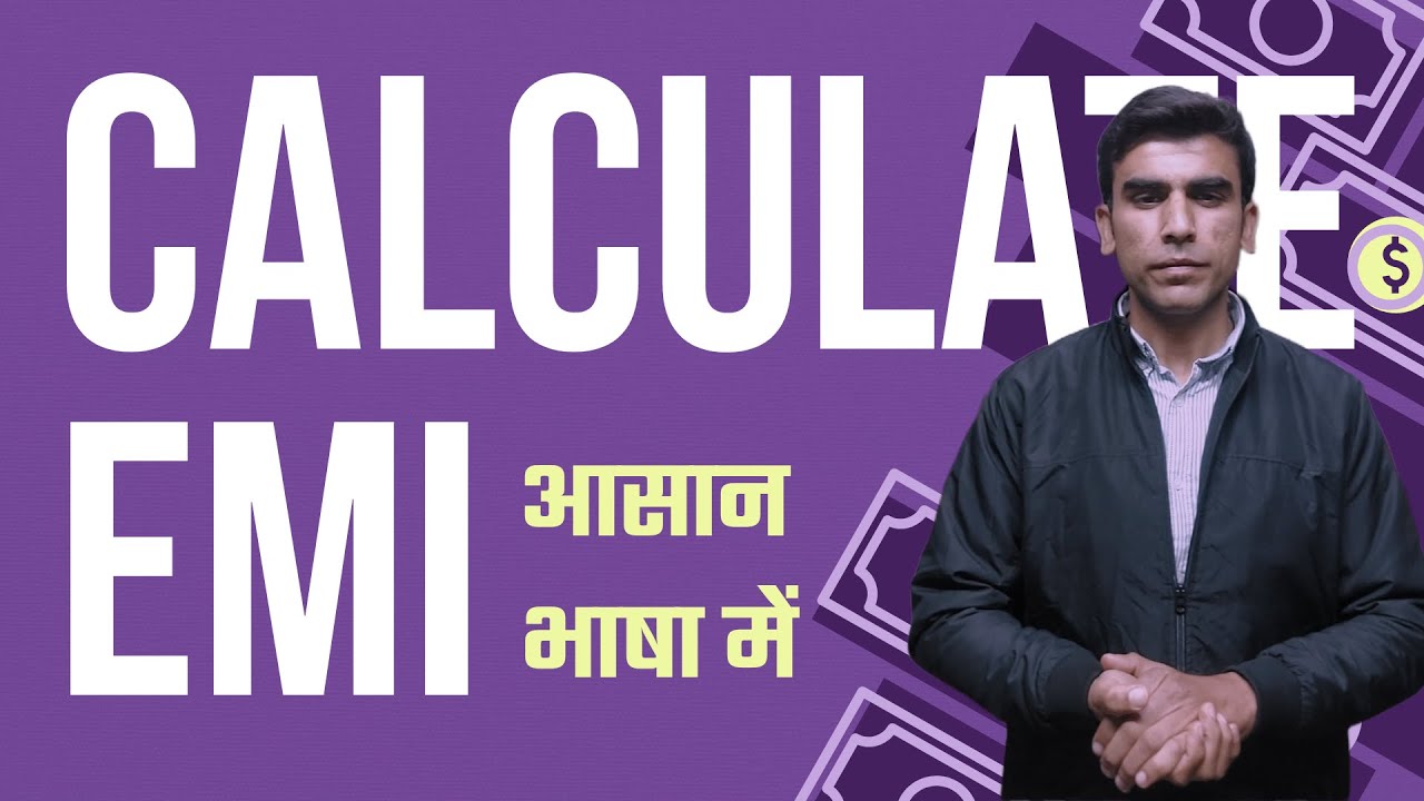 Home Loan EMI Calculator Car Loan EMI Calculator Personal Loan EMI home-loan-emi-calculator-car-loan-emi-calculator-personal-loan-emi