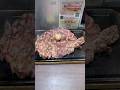 【神コスパ】いきなりステーキの「肩ロース300g」が結局一番満足度高い説
