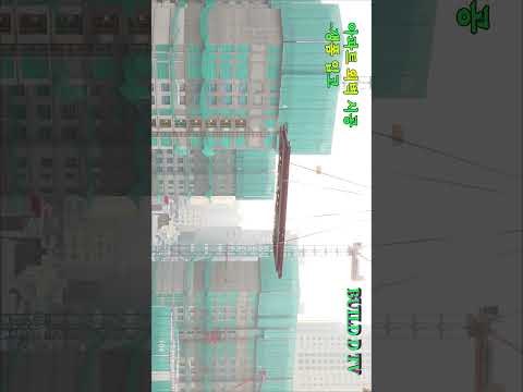아파트 외벽 시공 - 갱폼입고[Build D TV]
