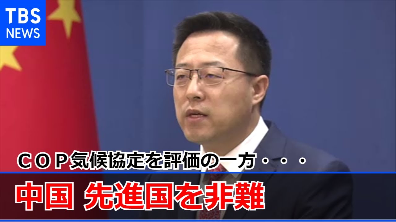 中国最強の気候家　厳新 張家界天気｜武陵源天気・気候・服装・観光ベストシーズンーAraChina