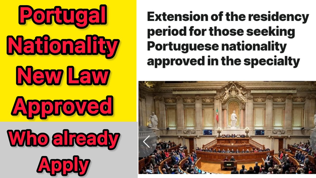 Новый закон о гражданстве Португалии одобрен парламентом