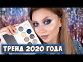 МАКИЯЖ В ТРЕНДЕ 2020 ГОДА. ОБЗОР КОСМЕТИКИ REVOLUTION PRO