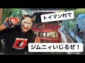 トイマン村でジムニィいじるぜ!