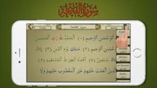 Surah Takvir Full Abdul Basit ... OMG Recitation
