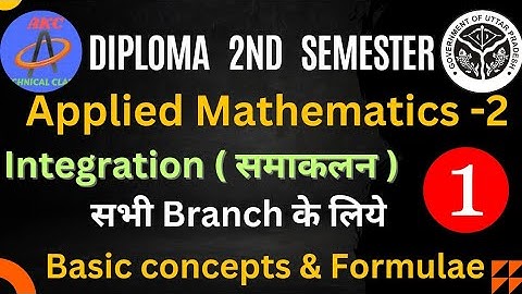Applied Mathematics -2/ Lec-1/ Integration basic concepts/ समाकलन/ Math-2 / Diploma 2nd semester.
