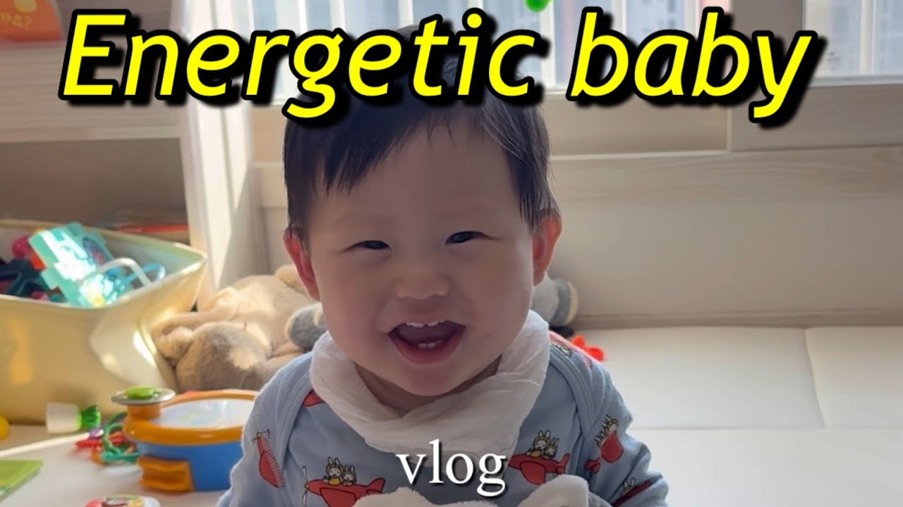 [vlog] 10개월 아기 원래 이렇게 활동적인가요?