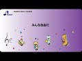 CDMS-199 みんな自由だ【CD鼓隊用楽譜】/Half time Old/KDDI au「三太郎シリーズ」CMソング