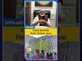 Chhagan Bhujbal | राज्यात कोणत्याही प्रकारची इंधन टंचाई नाही; अतिरिक्त पेट्रोल-डिझेल खरेदी करु नका