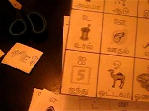 tamil alphabet flashcards part1 youtube