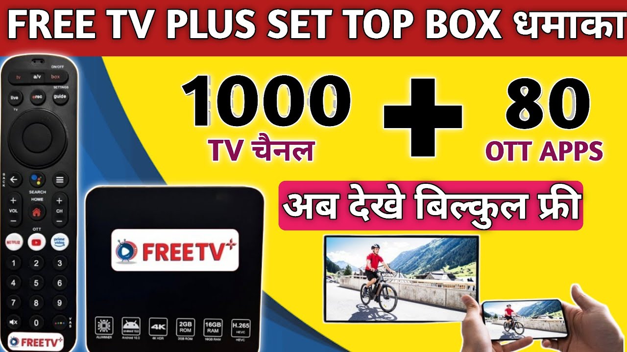 1000 TV चैनल्स + 80 OTT Apps अभी देखो बिल्कुल फ्री 😱 | Free TV Plus Set Top Box | Free TV Plus App