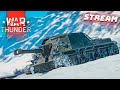 War Thunder - ЖДЁМ НОВЫЕ АНОНСЫ ПАТЧА