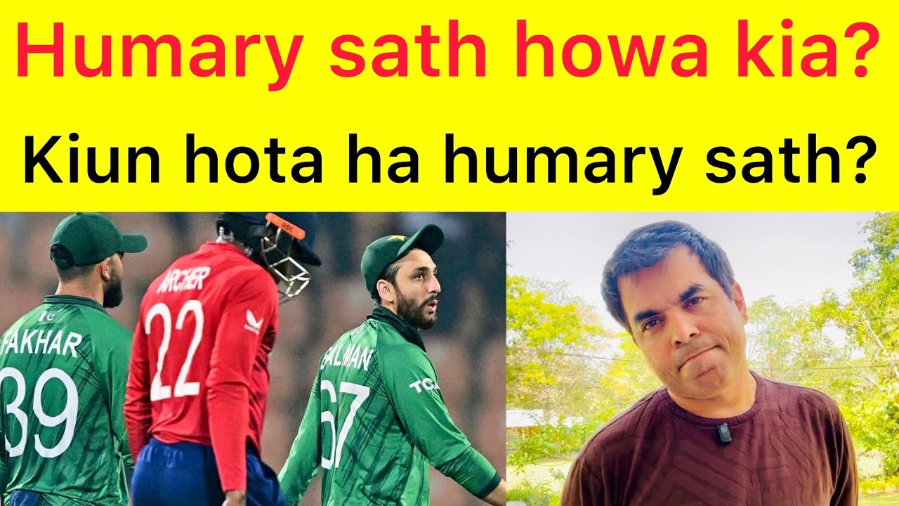 Sad morning | hum Pakistan walon k sath World Cup mei howa kia | from Kandy latest “Halaaat” of us 