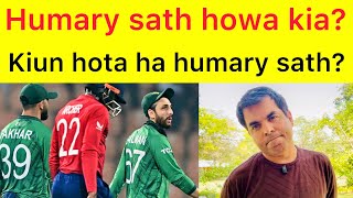 Download Lagu Sad morning | hum Pakistan walon k sath World Cup mei howa kia | from Kandy latest “Halaaat” of us  MP3