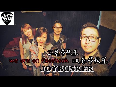 Beyond --- 真的爱你 Cover song by Joybusker Studio