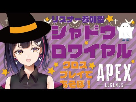 【APEX参加型】拳は銃よりつよし【Vtuber/兎佐美】