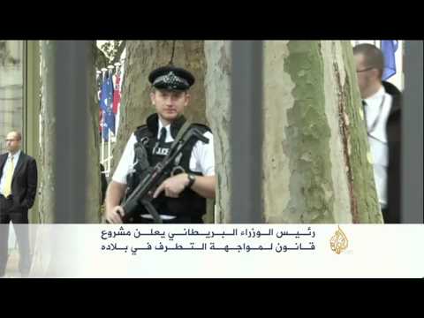 مشروع قانون لمواجهة التطرف في بريطانيا