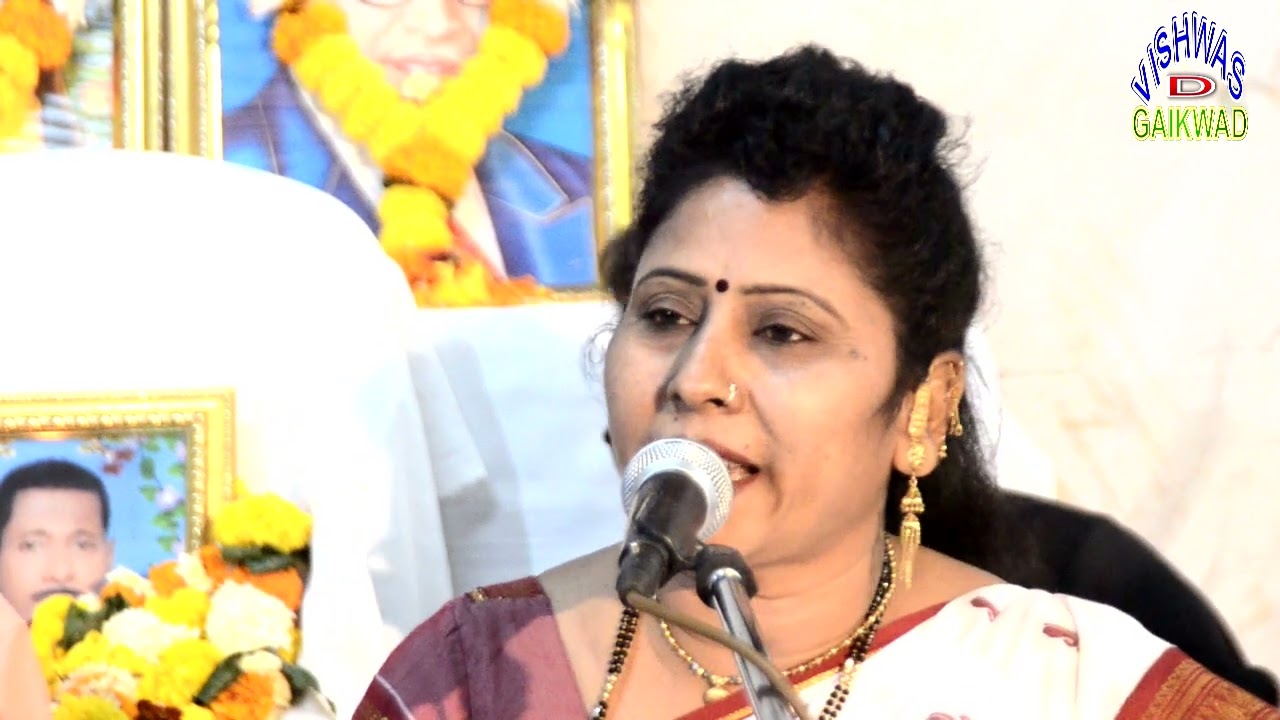 सारी दुनिया अमा  दिसते आमचे पप्पा सिसेना,कवी साजन बेद्रे,गायिका सुवाहासीनी शिंदे