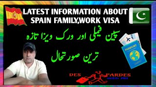 Spain Family visa|Spain work visa|Spain Embassy in Pakistan|Spain latest visa News