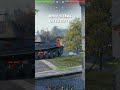World Of TANKS Moments shorts worldoftanks gameplay