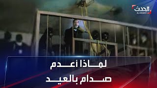 المالكي يكشف سبب إعدام صدام في العيد