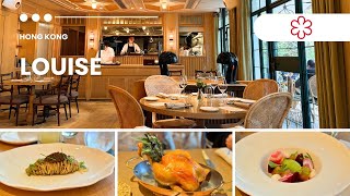 🇭🇰 [Louise] 1 MICHELIN starred restaurant for roasted chicken | Hong Kong #hongkong #michelin #food