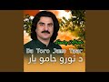 Da Toro Jamo Yaar