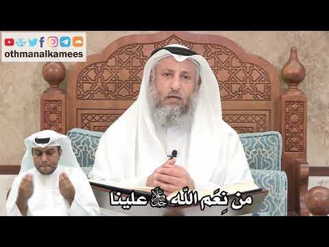 152 - من نِعَم الله علينا - عثمان الخميس