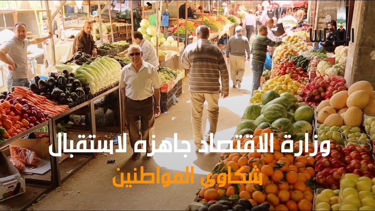 ﺗﺬﻣﺮ ﻣﻦ ﺍﺭﺗﻔﺎﻉ ﺍﻷﺳﻌﺎﺭ ﻓﻲ ﺭﻣﻀﺎﻥ