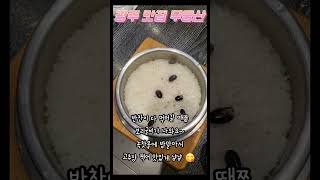 무등산초밥한정식 영상